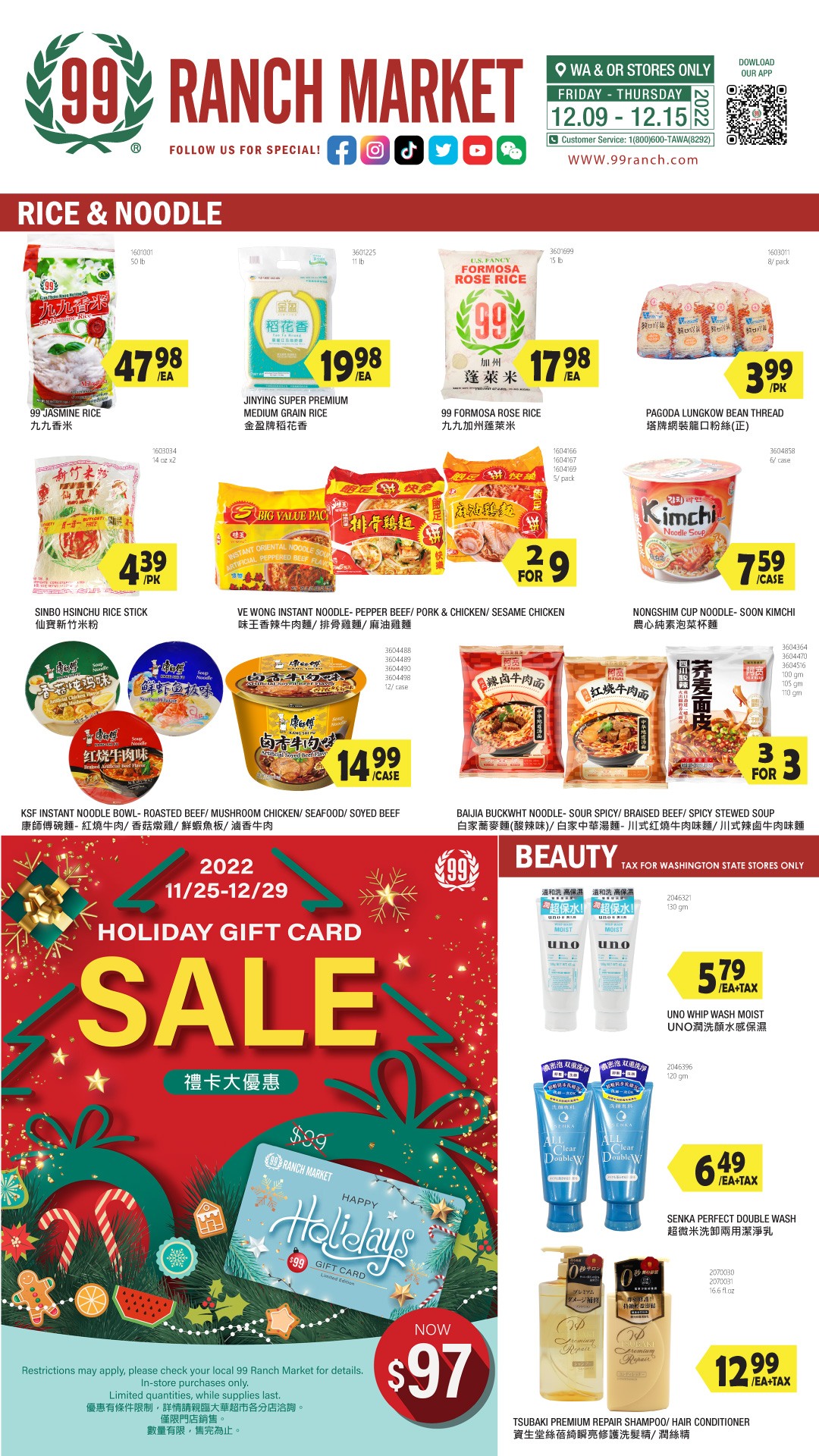 99 Ranch Market Weekly Ad Dec 09 – Dec 15, 2022