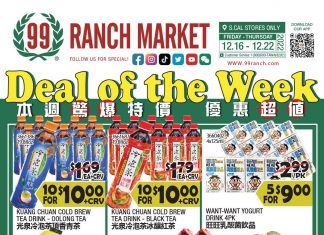99 Ranch Market Weekly Ad Dec 16 – Dec 22, 2022