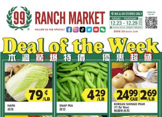 99 Ranch Market Weekly Ad Dec 23 – Dec 29, 2022