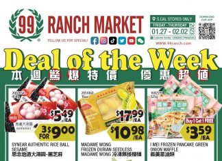 99 Ranch Market Weekly Ad Jan 27 – Feb 02, 2023