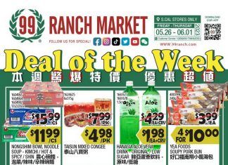 99 Ranch Market Weekly Ad May 26 – June 01, 2023