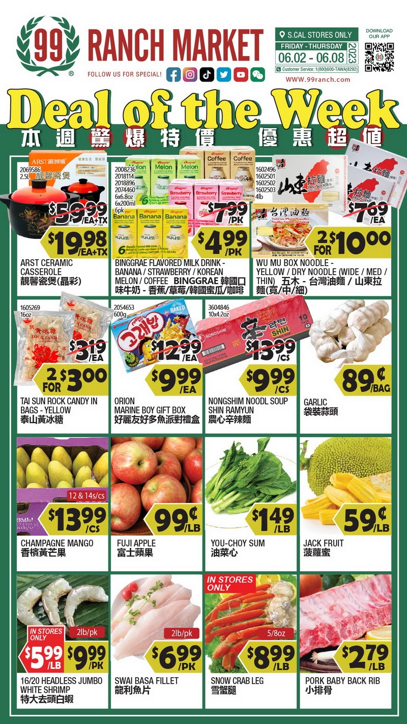 99 Ranch Market Weekly Ad June 02 June 08, 2023