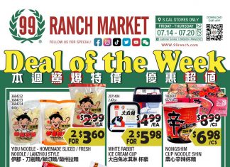 99 Ranch Market Weekly Ad Jul 14 – Jul 20, 2023
