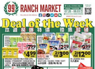 99 Ranch Market Weekly Ad Jul 28 – Aug 03, 2023
