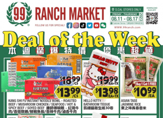 99 Ranch Market Weekly Ad Aug 11 – Aug 17, 2023
