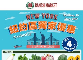 99 Ranch Market Weekly Ad Sep 15 – Sep 21, 2023