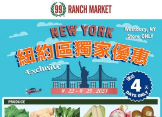 99 Ranch Market Weekly Ad Sep 22 – Sep 28, 2023