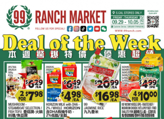 99 Ranch Market Weekly Ad Sep 29 – Oct 05, 2023