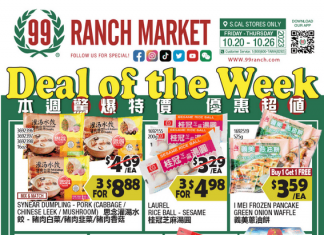 99 Ranch Market Weekly Ad Oct 20 – Oct 26, 2023