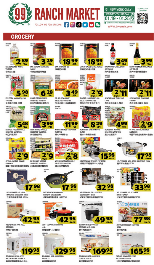 99 Ranch Market Weekly Ad Jan 19 – Jan 25, 2024 (New Year Promotion ...