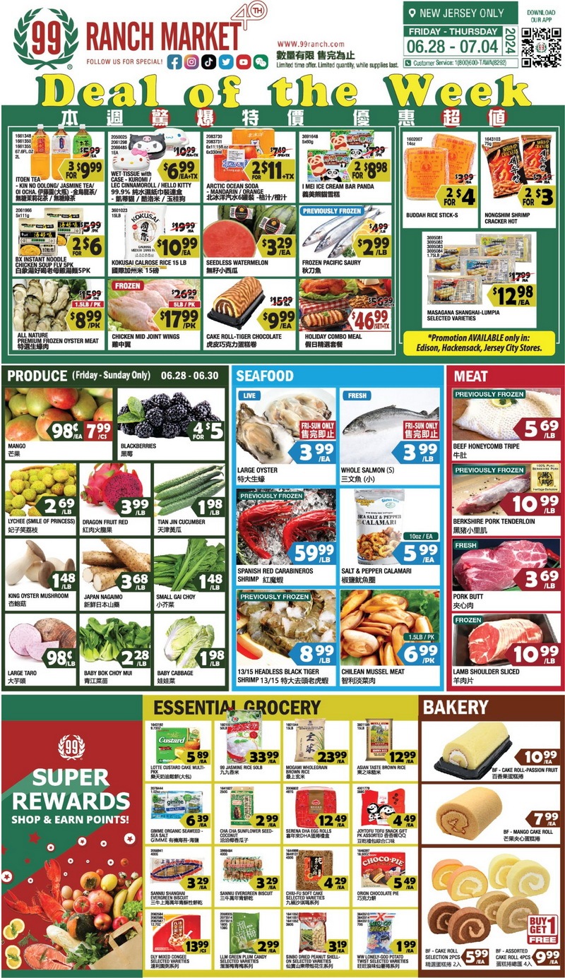 99 Ranch Market Weekly Ad Jun 28 Jul 04 2024 Independence Day 99-ranch-market-weekly-ad-jun-28-jul-04-2024-independence-day