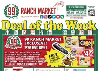 99 Ranch Market Weekly Ad Aug 16 – Aug 22, 2024