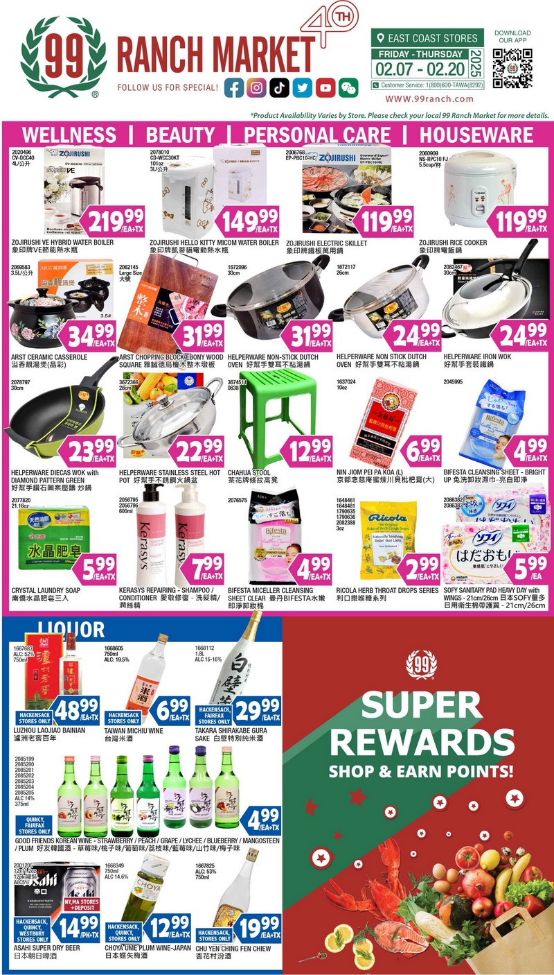 99 Ranch Market Weekly Ad Feb 07 Feb 13, 2025(Valentine's Day