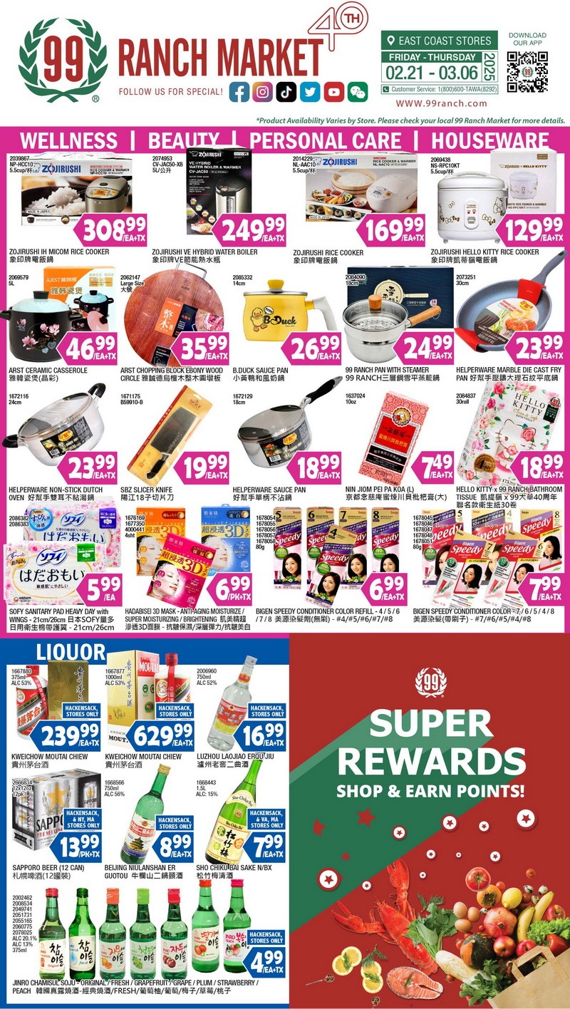 99 Ranch Market Weekly Ad Feb 28 Mar 06, 2025