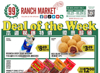 99 Ranch Market Weekly Ad May 23 – May 29, 2025