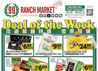 99 Ranch Market Weekly Ad May 30 – Jun 05, 2025