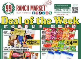 99 Ranch Market Weekly Ad Jul 04 – Jul 10, 2025