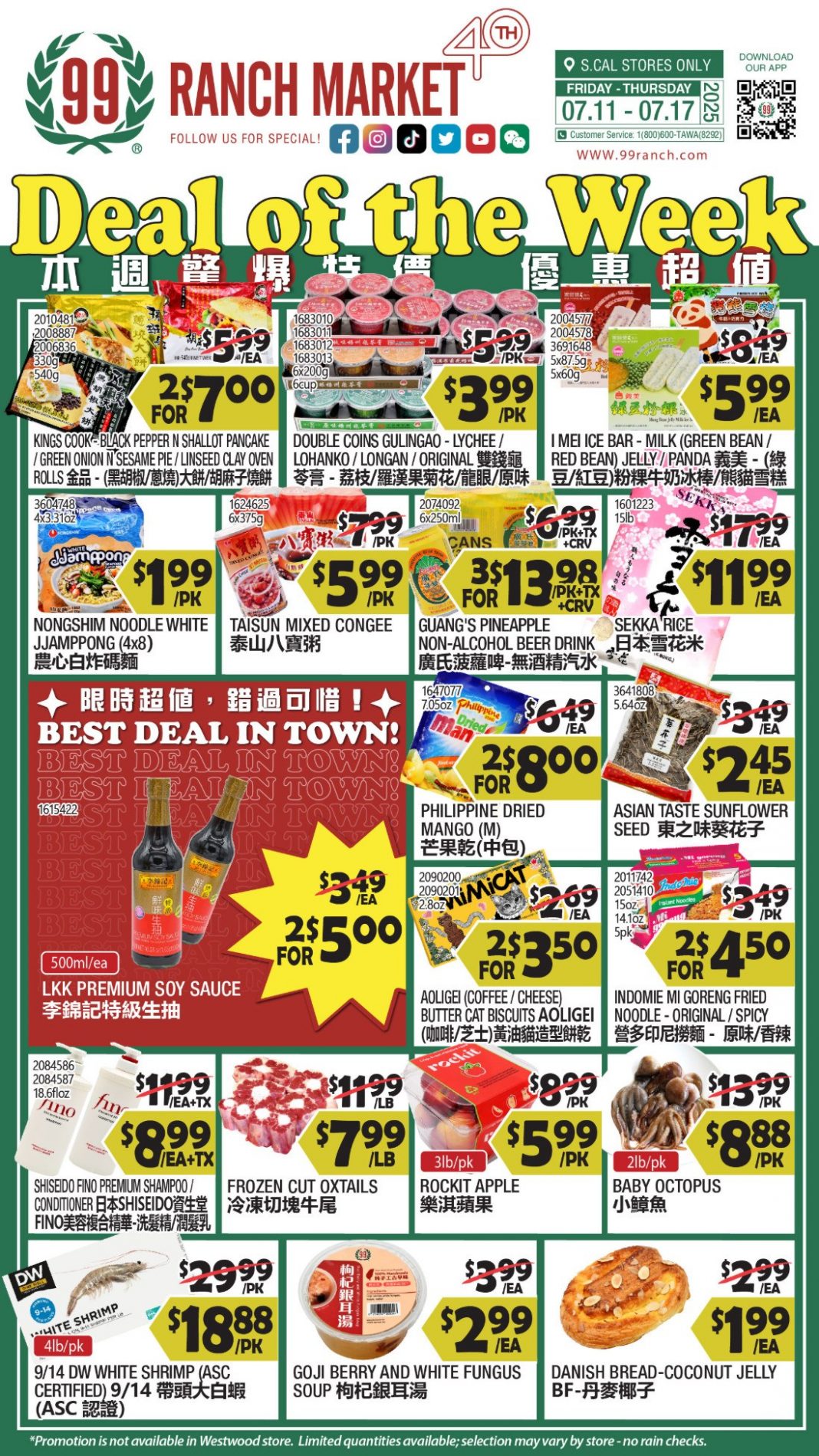 99 Ranch Market Weekly Ad Jul 11 – Jul 17, 2025