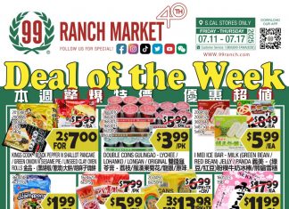 99 Ranch Market Weekly Ad Jul 11 – Jul 17, 2025
