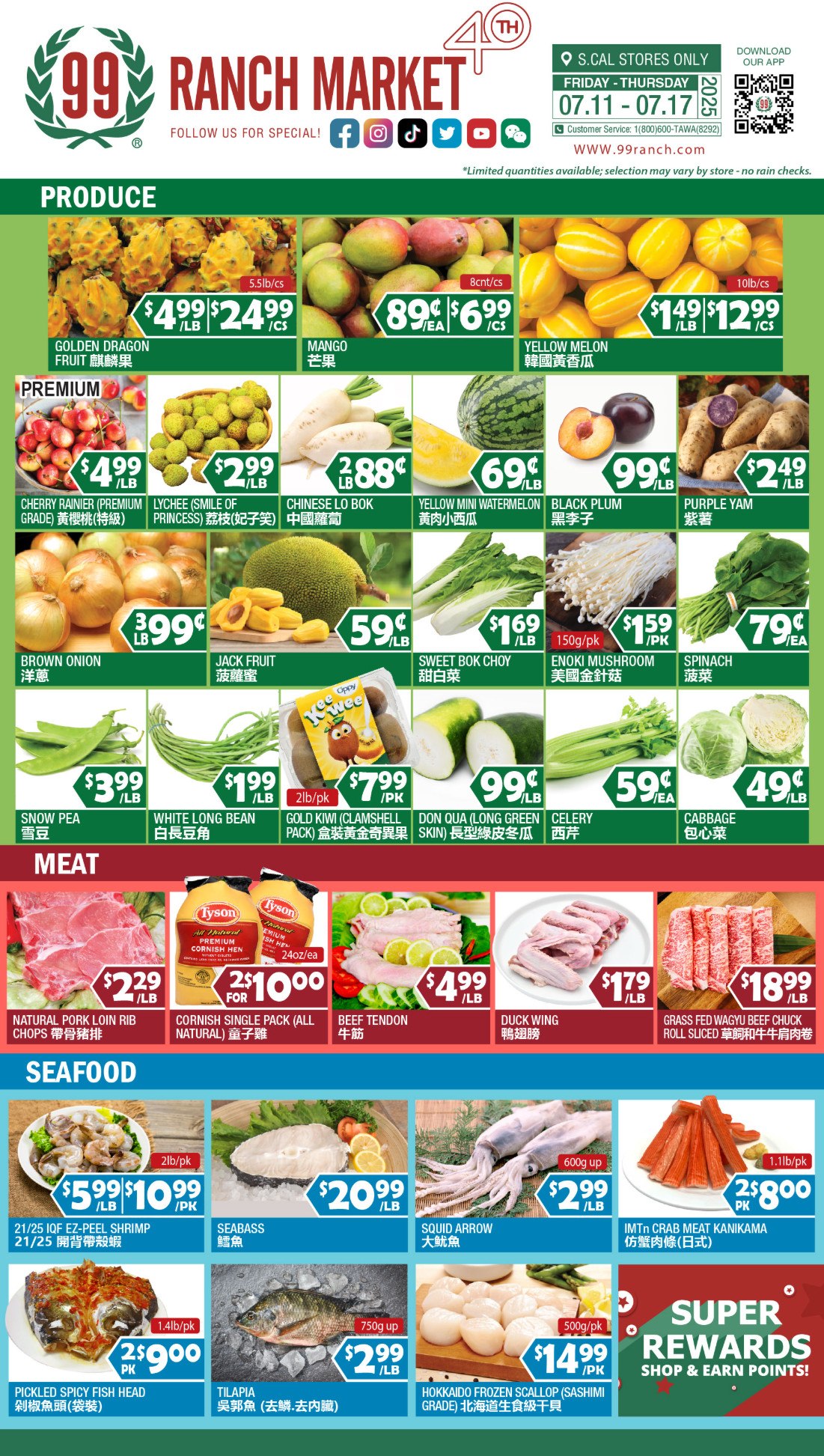 99 Ranch Market Weekly Ad Jul 11 Jul 17, 2025