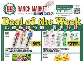 99 Ranch Market Weekly Ad Jul 18 – Jul 24, 2025