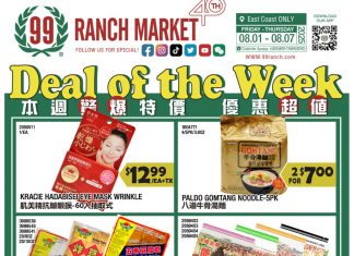 99 Ranch Market Weekly Ad Aug 01 – Aug07, 2025
