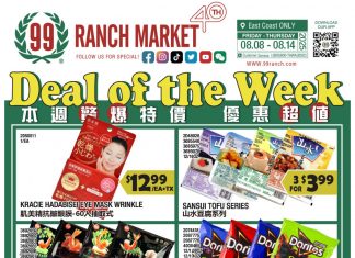 99 Ranch Market Weekly Ad Aug 08 – Aug 14, 2025