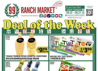 99 Ranch Market Weekly Ad Aug 15 – Aug 21, 2025