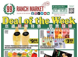 99 Ranch Market Weekly Ad Aug 22 – Aug 28, 2025