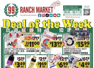 99 Ranch Market Weekly Ad Sep 05– Sep 11, 2025