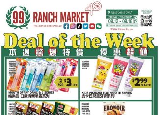 99 Ranch Market Weekly Ad Sep 12 – Sep 18, 2025