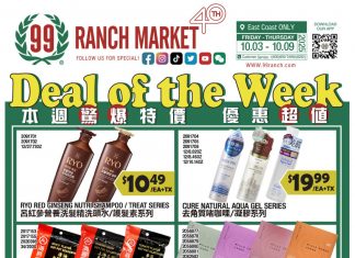 99 Ranch Market Weekly Ad Oct 03 – Oct 09, 2025