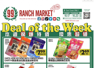 99 Ranch Market Weekly Ad Oct 17 – Oct 23, 2025