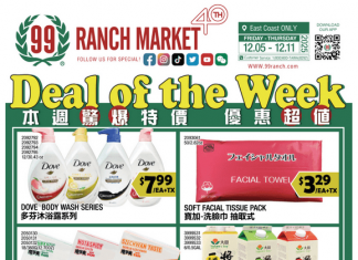 99 Ranch Market Weekly Ad Dec 05 – Dec 11, 2025