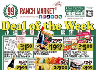 99 Ranch Market Weekly Ad Dec 19 – Dec 25, 2025 (Christmas Promotion Included),