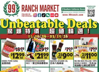 99 Ranch Market Weekly Ad Mar 06 – Mar 12, 2026